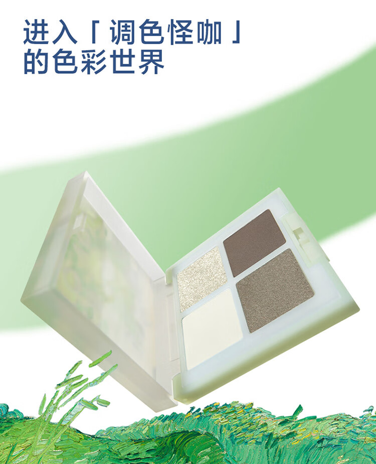 INTO YOU梵高联名创色唇泥哑光口红唇釉学生送朋友生日礼物女V02 4g