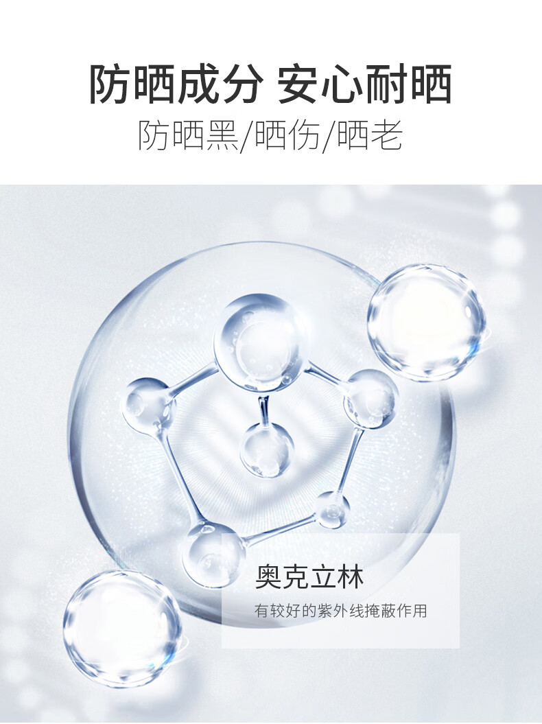 韩伦美羽防晒霜女士SPF50+PA+++防嗮霜防晒乳隔离防水60ml
