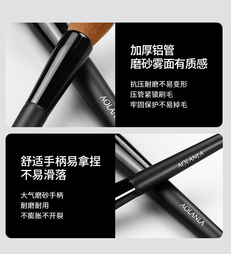 AOLANLA 美国大师级9支化妆刷套装眼影腮红刷全套美妆工具生日礼物送女友