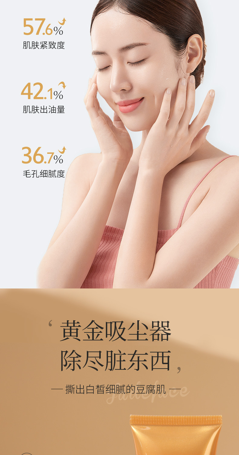 仁和药业 去黑头撕拉面膜补水控油收缩毛孔去角质粉刺涂抹清洁面膜100g