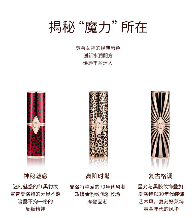 Charlotte Tilbury ct口红 星色唇膏 佩茜红 饱满润泽 红色送女友情人节礼物