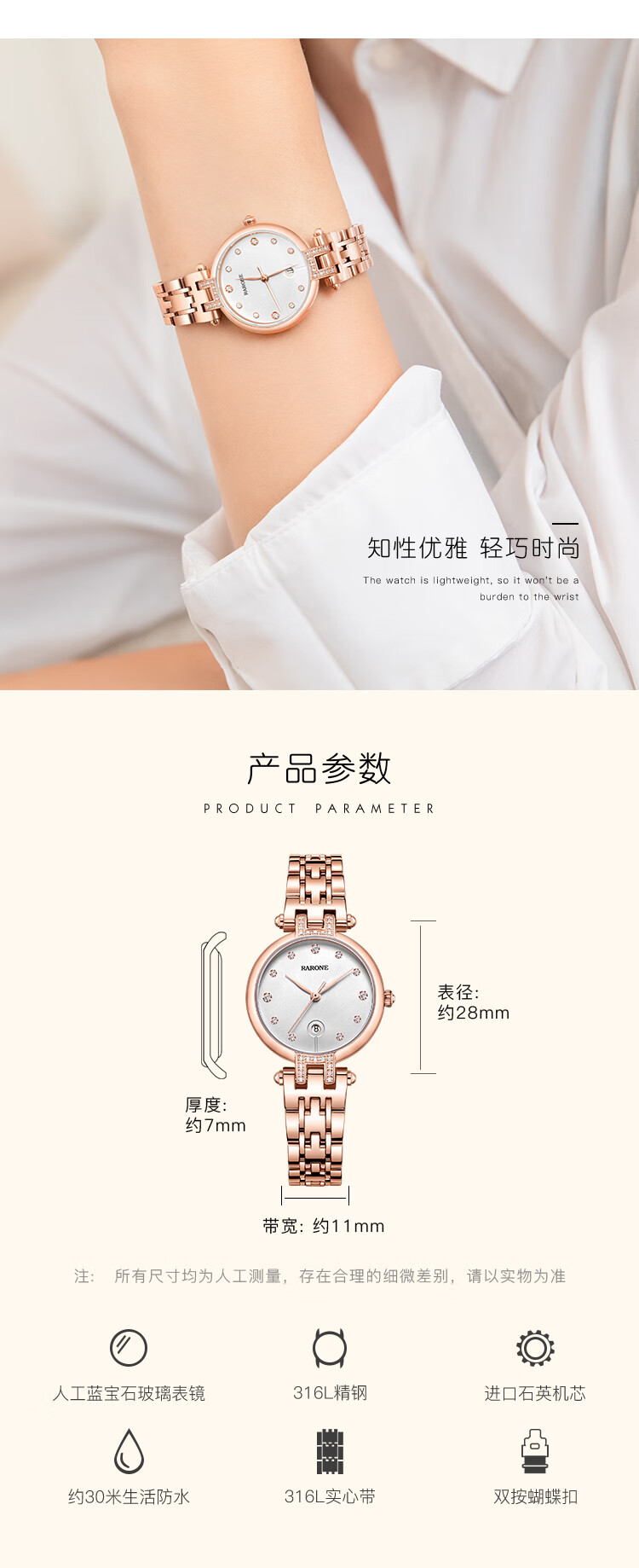 商品详情图