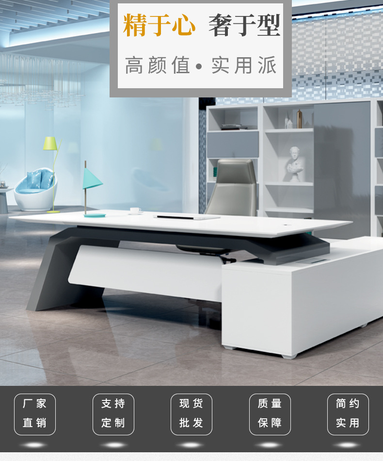 罗氏兄弟 班台现代简约办公家具 烤漆老板桌L型经理主管办公桌总裁大班台桌 2500*2400*760