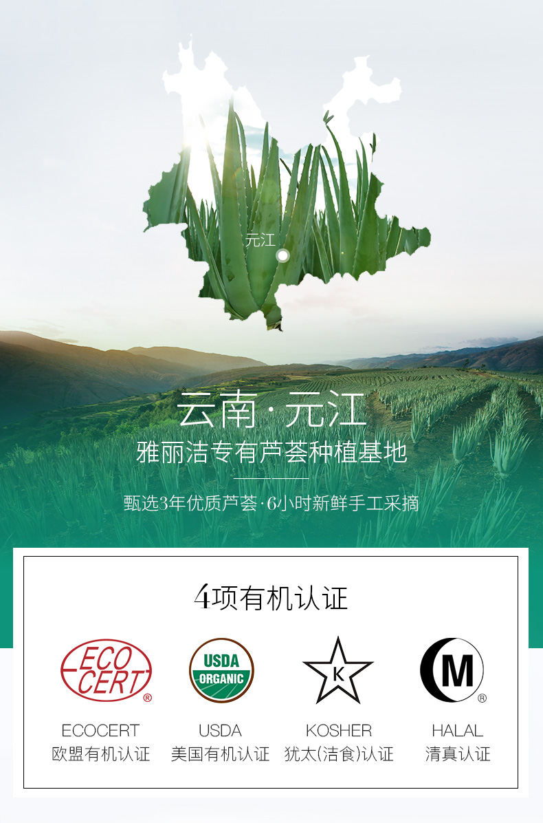 雅丽洁 高倍芦荟膏300g*2瓶 晒后养护芦荟凝胶 补水保湿舒缓痘红 芦荟胶 男女通用军训户外