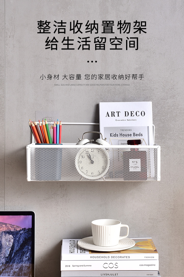 帅力 免打孔墙面搁架 卫生间浴室化妆品壁挂篮 厨房调料墙上收纳架 无痕贴单层架白SL8331