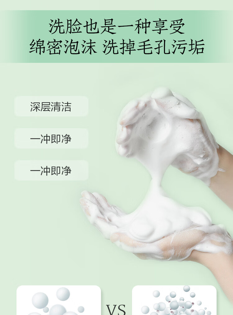 片仔癀清盈净爽洁面乳 控油清爽不紧绷温和无刺激洗面奶100g