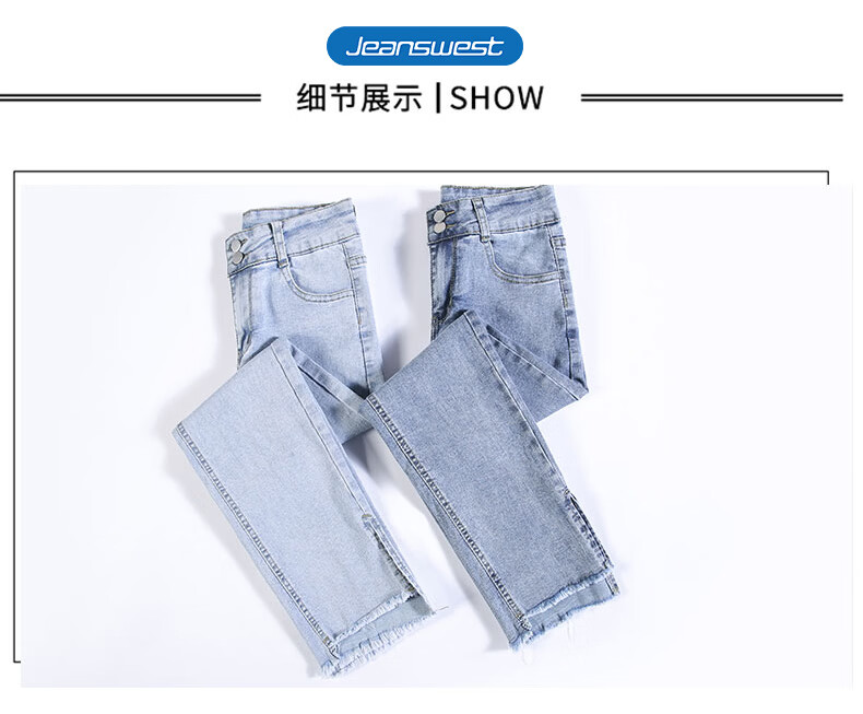Женские джинсы Jeanswest, осень 2025, с высокой талией, стрейч, зауженные, длиной девять десятых, с боковым разрезом, светло-голубые, размер XL
