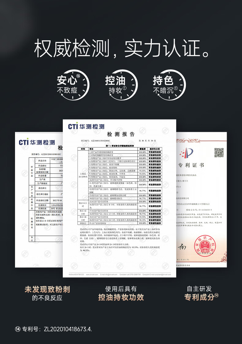 卡姿兰（Carslan）小奶猫粉底液遮瑕持久保湿不脱妆干皮奶油肌(升级版2.0)P02 30g