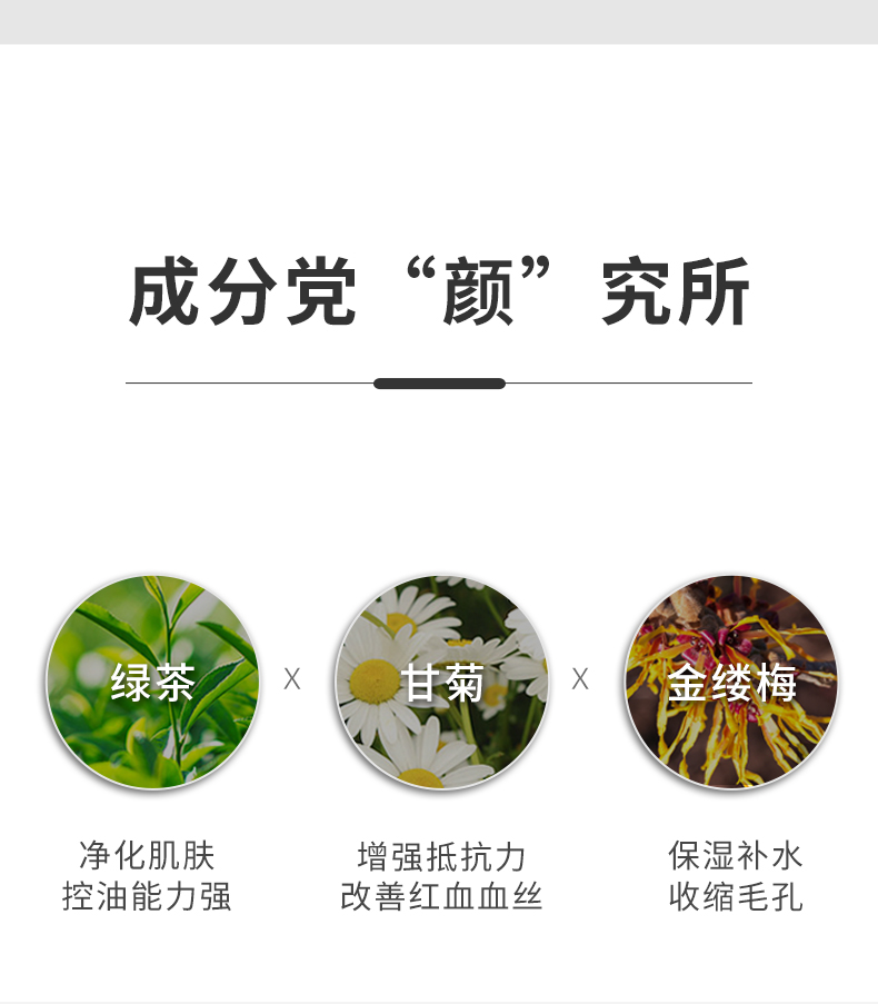蒙度士（MdoC）男士氨基酸泡沫洗面奶150g韩国护肤品深层清洁保湿控油洁面乳膏