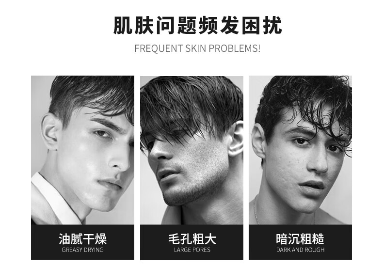 阿姿美尔（AZIMER） AMR男士夏季洁面洗面乳补水清爽控油滋润护肤品套装 洁面+爽肤水+乳液