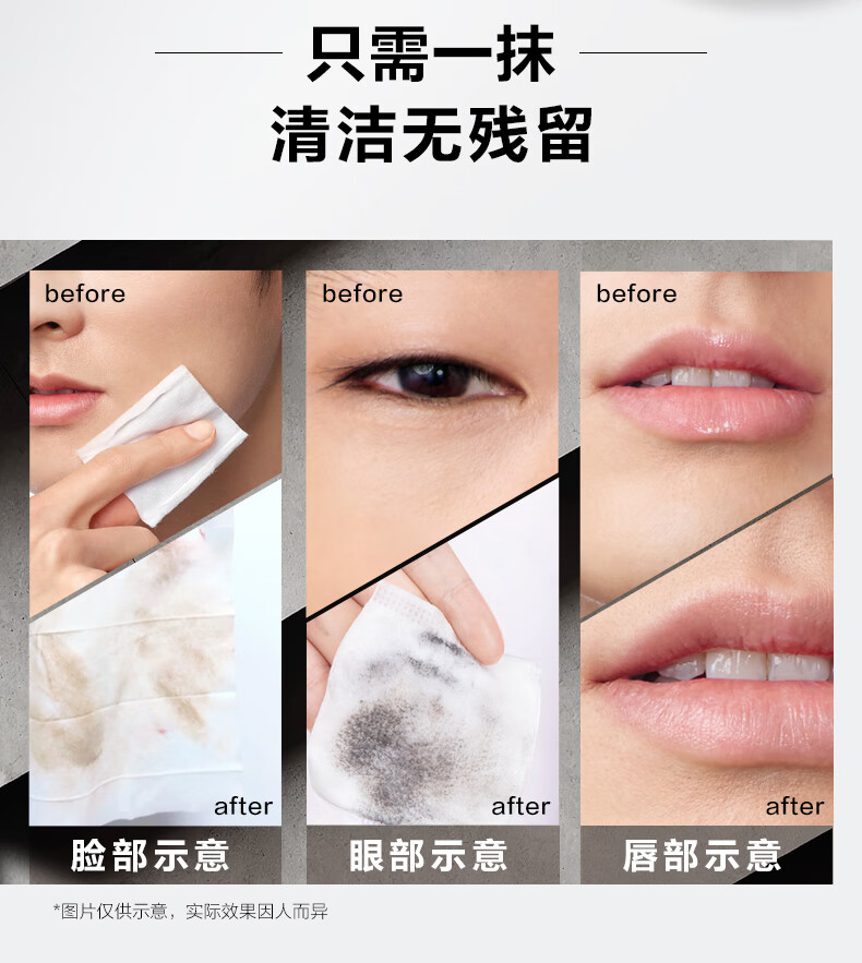 曼秀雷敦男士深层洁净卸妆水120ml 深层清洁毛孔 温和易卸无刺激