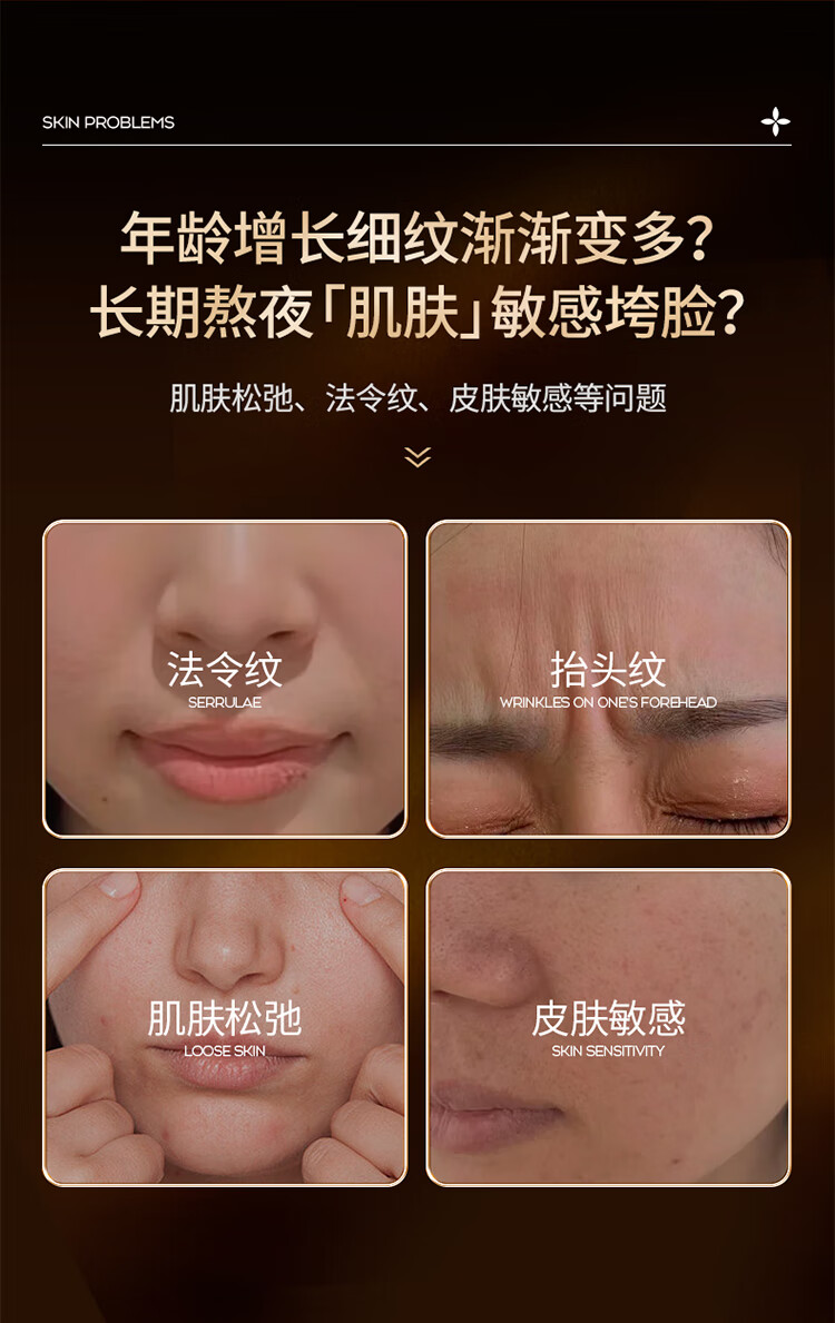 瓷雅抗皱紧致提拉面霜衰老修复淡化细纹法令纹抬头纹护肤品熬夜男女士 收缩毛孔黑绷带玻色因抗皱霜50g