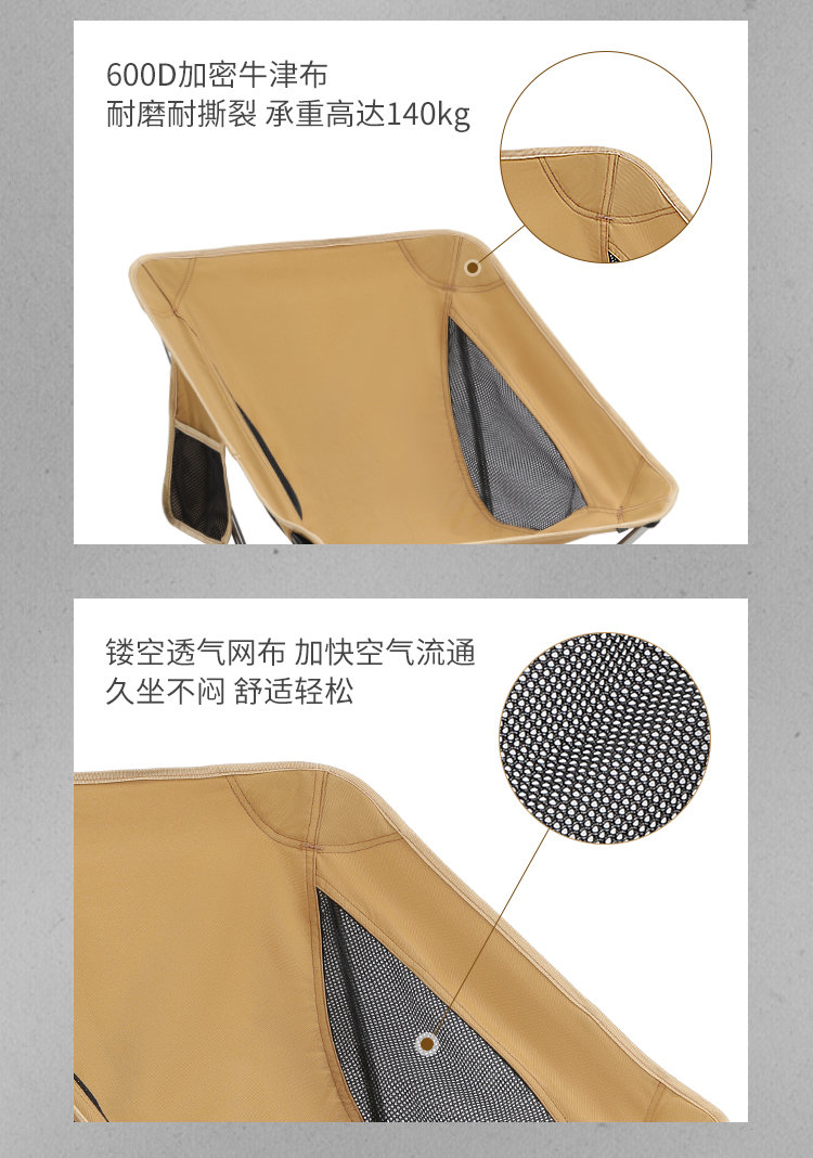 其他品牌躺椅_探路蜂 户外铝合金折叠月亮椅 YLY01