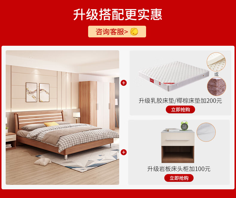 A家 床 板式双人床单人板木床现代简约主卧室婚床高箱储物卧室家具1.5米1.8米A001 单床 1.5*2米架子床