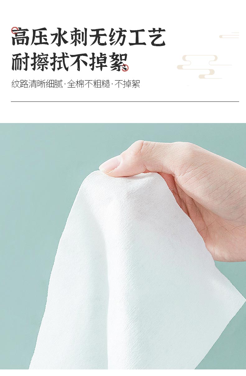 JOBIOTAL棉柔巾 洗脸巾洁面巾一次性洗面美容巾擦脸巾80片/包