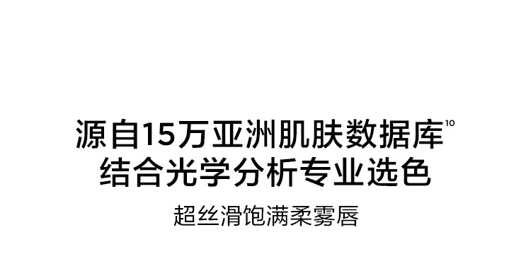 完美日记【周迅同款】仿生膜精华哑光口红903淡化唇纹雾面38女神节礼物