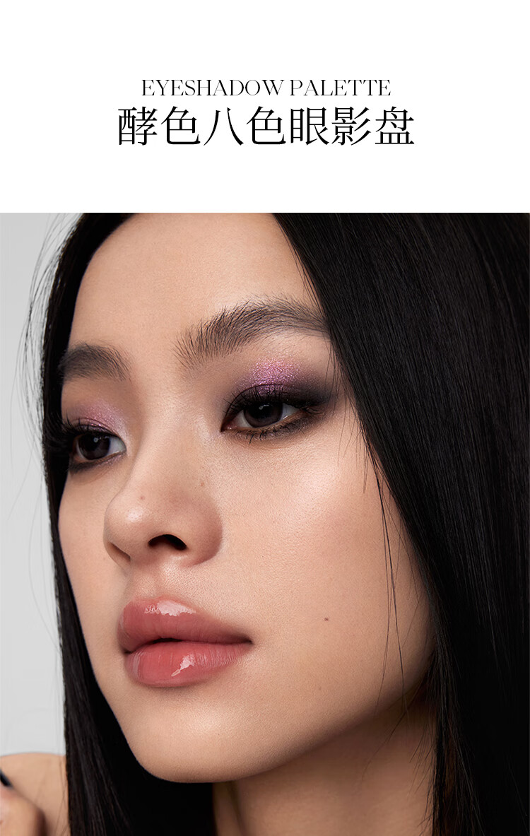 Joocyee【重磅新品】酵色smoky烟熏系列 生日礼物女生 【水唇蜜】603裸燕麦