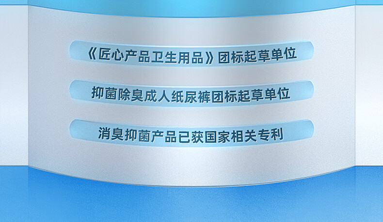 爱舒乐 基本型成人护理垫L120片(尺寸:60cm*90cm) 老人隔尿垫  婴儿孕产妇产褥垫 多功能护理垫