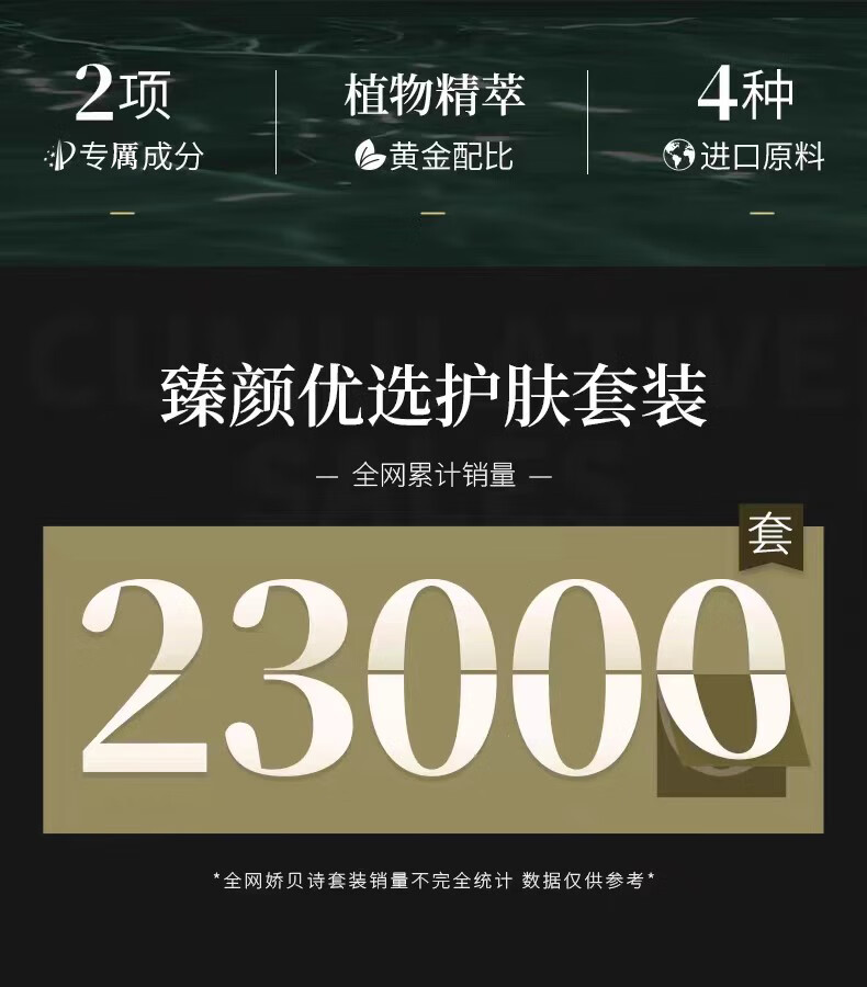 GUERBEIS护肤品套装水乳小样精华液眼霜礼盒海蓝小绿瓶情人节圣诞生日礼物