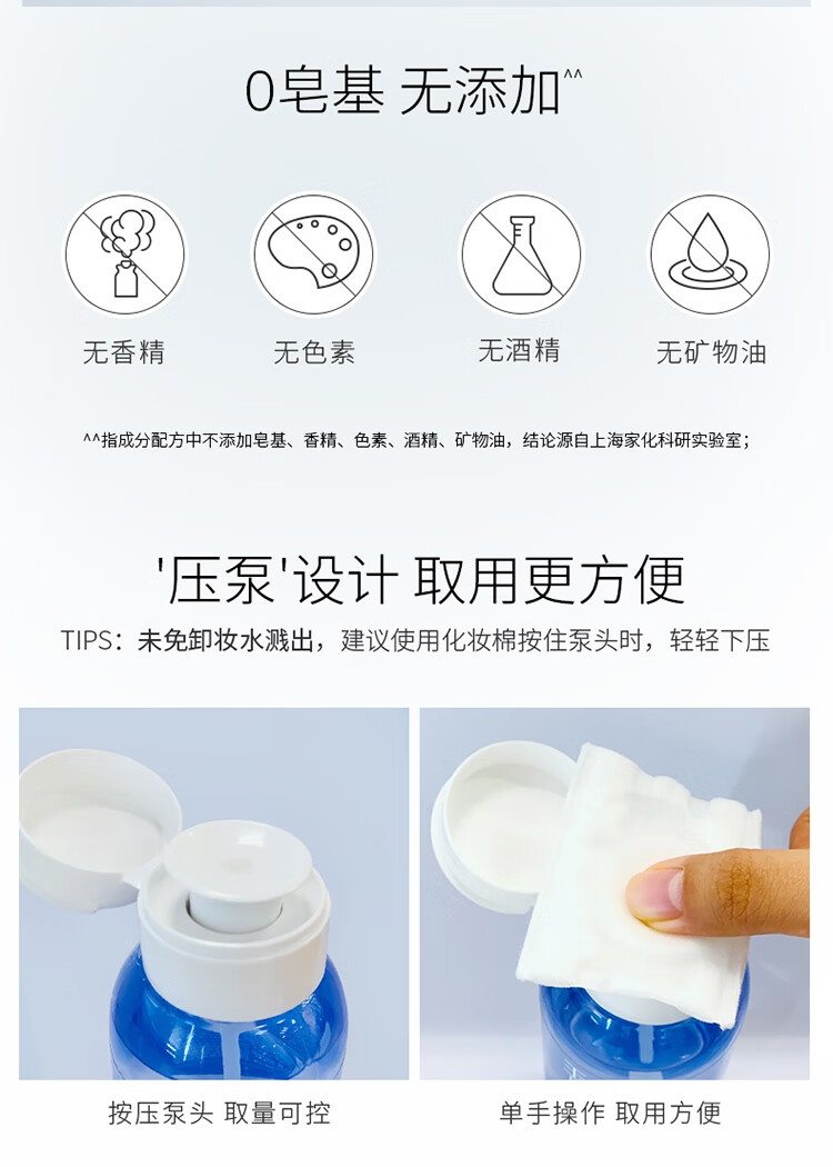玉泽（Dr.Yu） 玉泽臻安润泽修护温和卸妆 眼唇脸三合一温和不刺激敏感肌 果酸安瓶精华（效期24年10月）