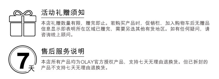 玉兰油（OLAY）第2代ProX淡斑小白瓶80ml面部美白精华液护肤品烟酰胺淡化痘印