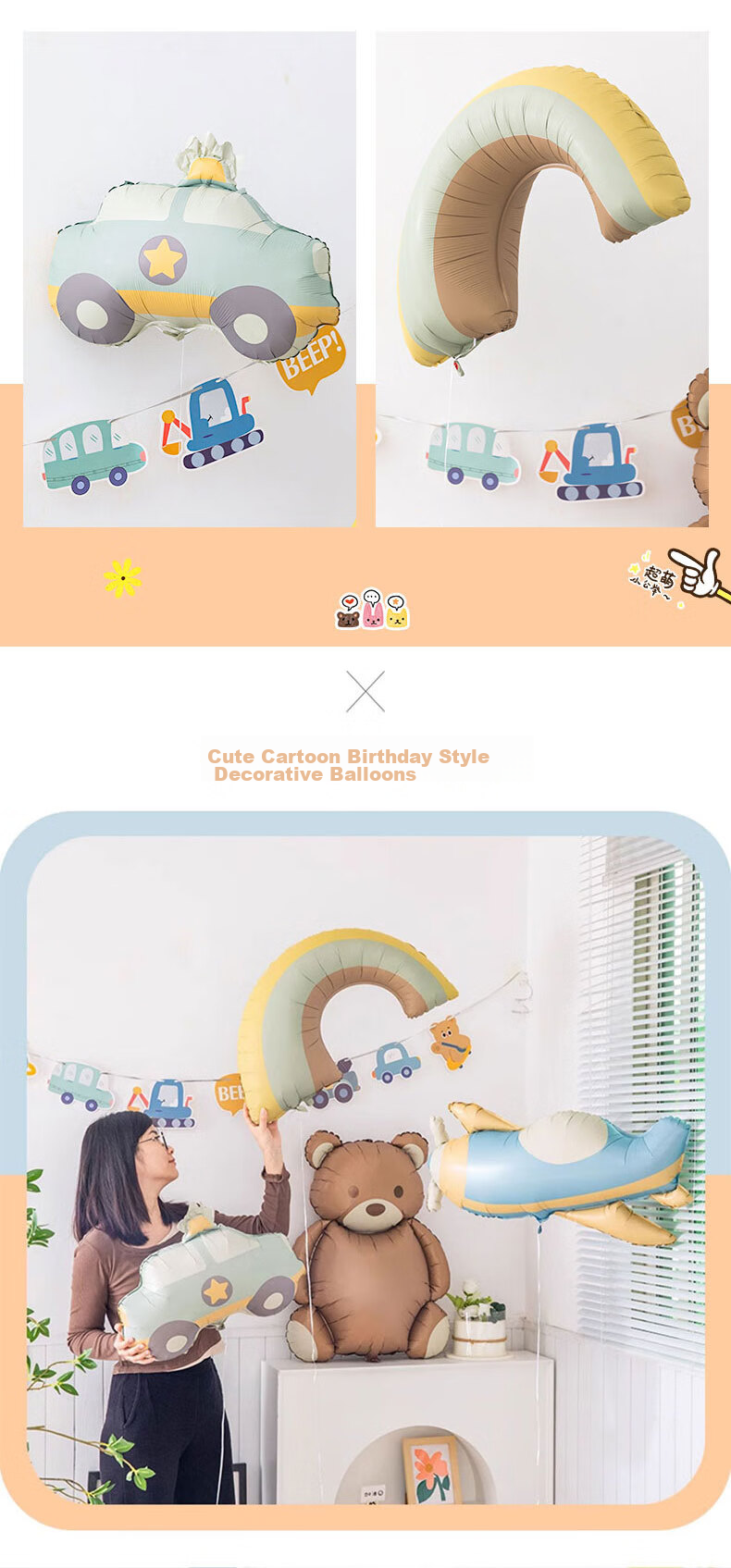 Набор воздушных шаров "Матовый мультяшный", 4 шт.