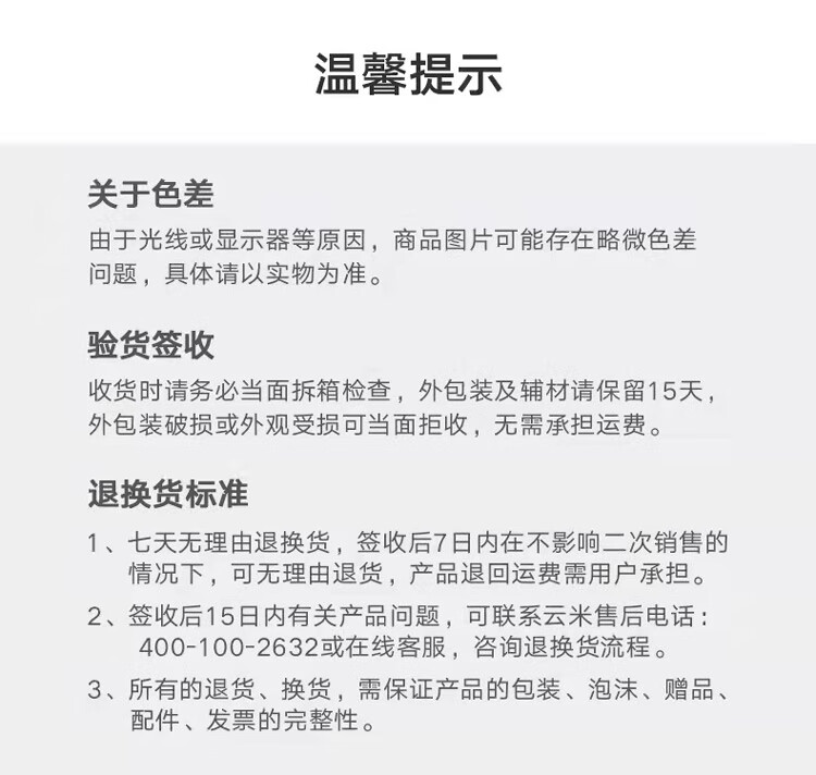 云米(VIOMI)3公斤全自动洗衣机 壁挂式 迷你 母婴洗衣机 APP智能互联 程序在线升级 自动开门 WM3FH-S7A