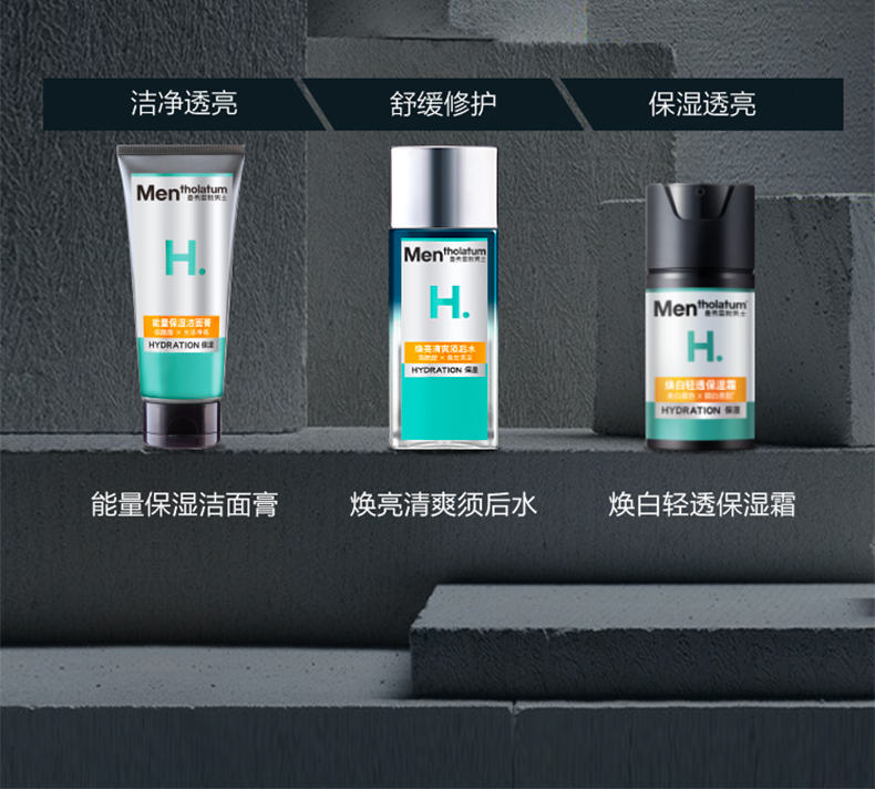 曼秀雷敦男士水份润肤液50ml SPF30防晒霜 烟酰胺保湿补水乳液护肤品男