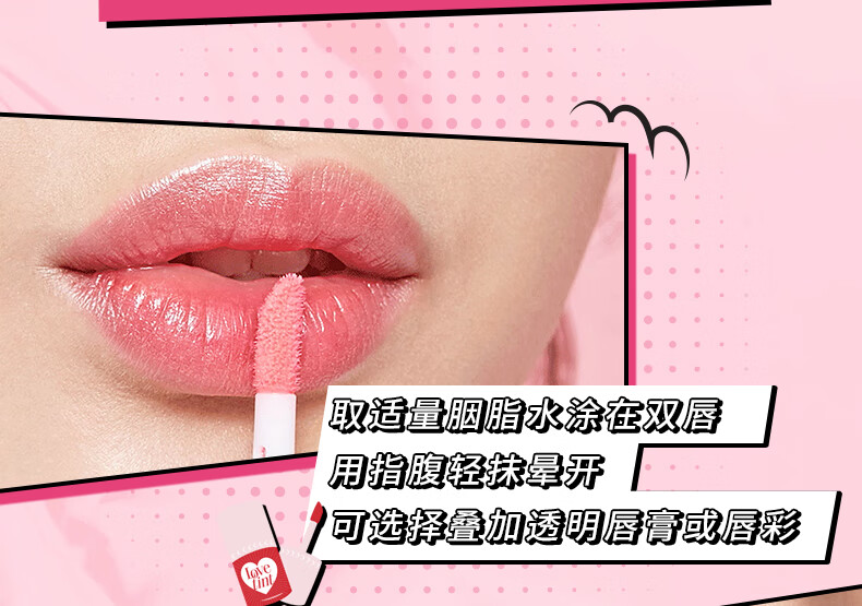 贝玲妃（Benefit）玫瑰红胭脂水液体腮红6ml染唇唇颊两用口红轻薄不脱妆 生日礼物
