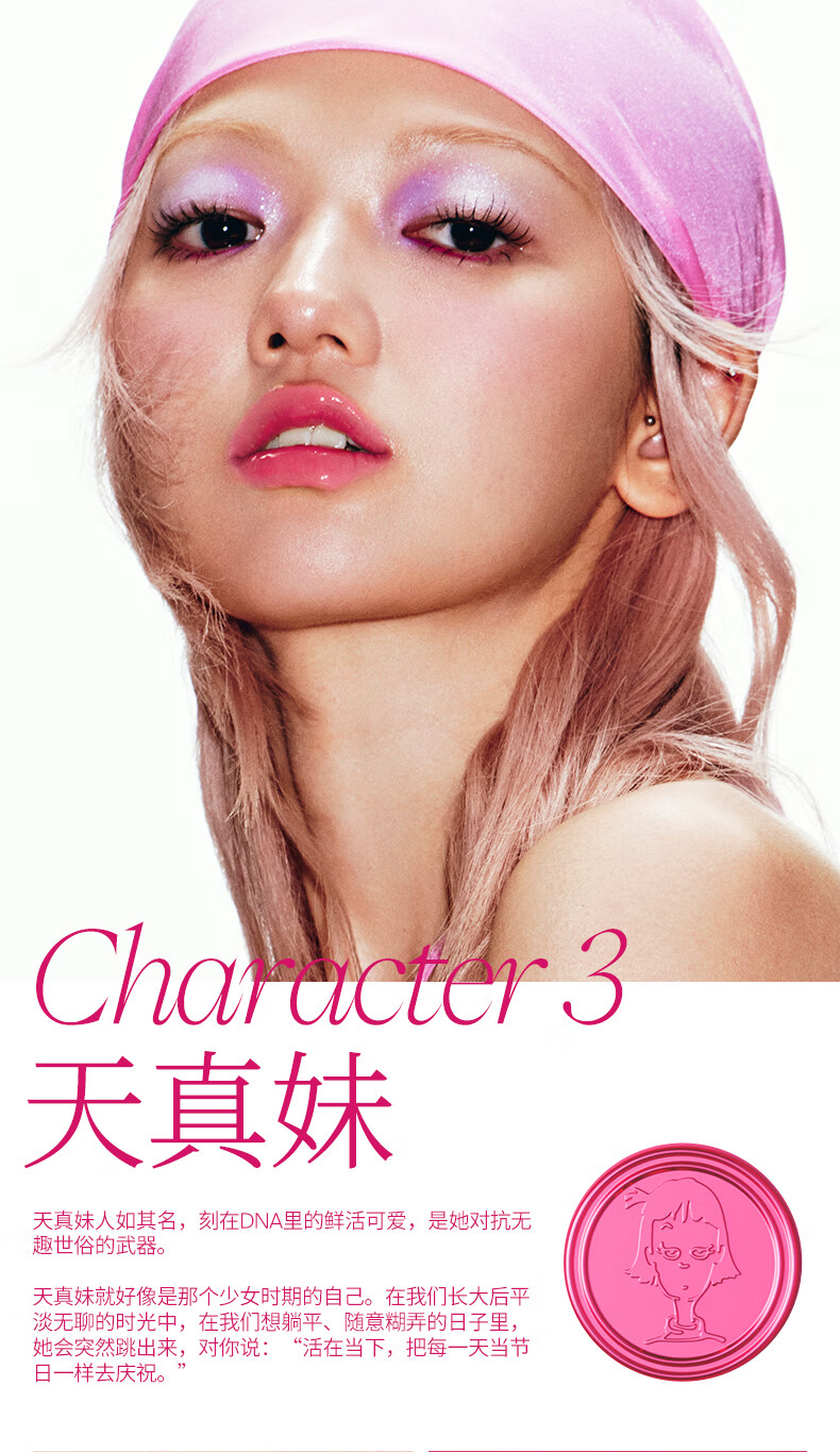 Joocyee酵色新品【粉红之力系列】联名限定口红眼影 【万人迷】粉雾口红133