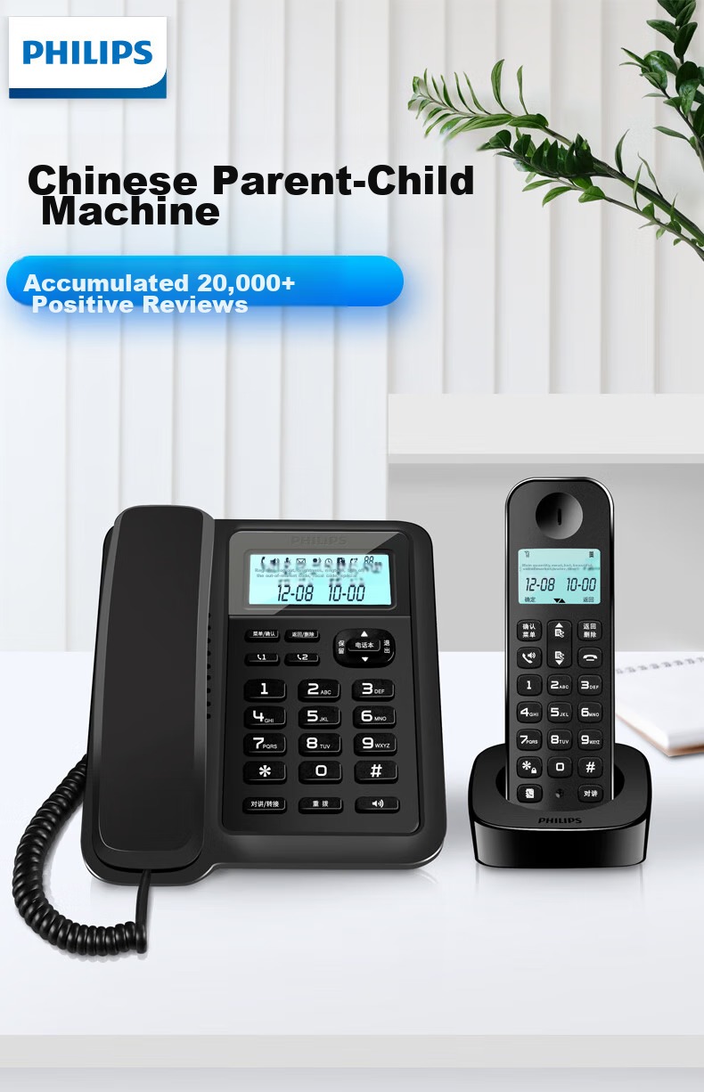 Цифровой беспроводной телефон PHILIPS DCTG167, с двумя трубками, белый