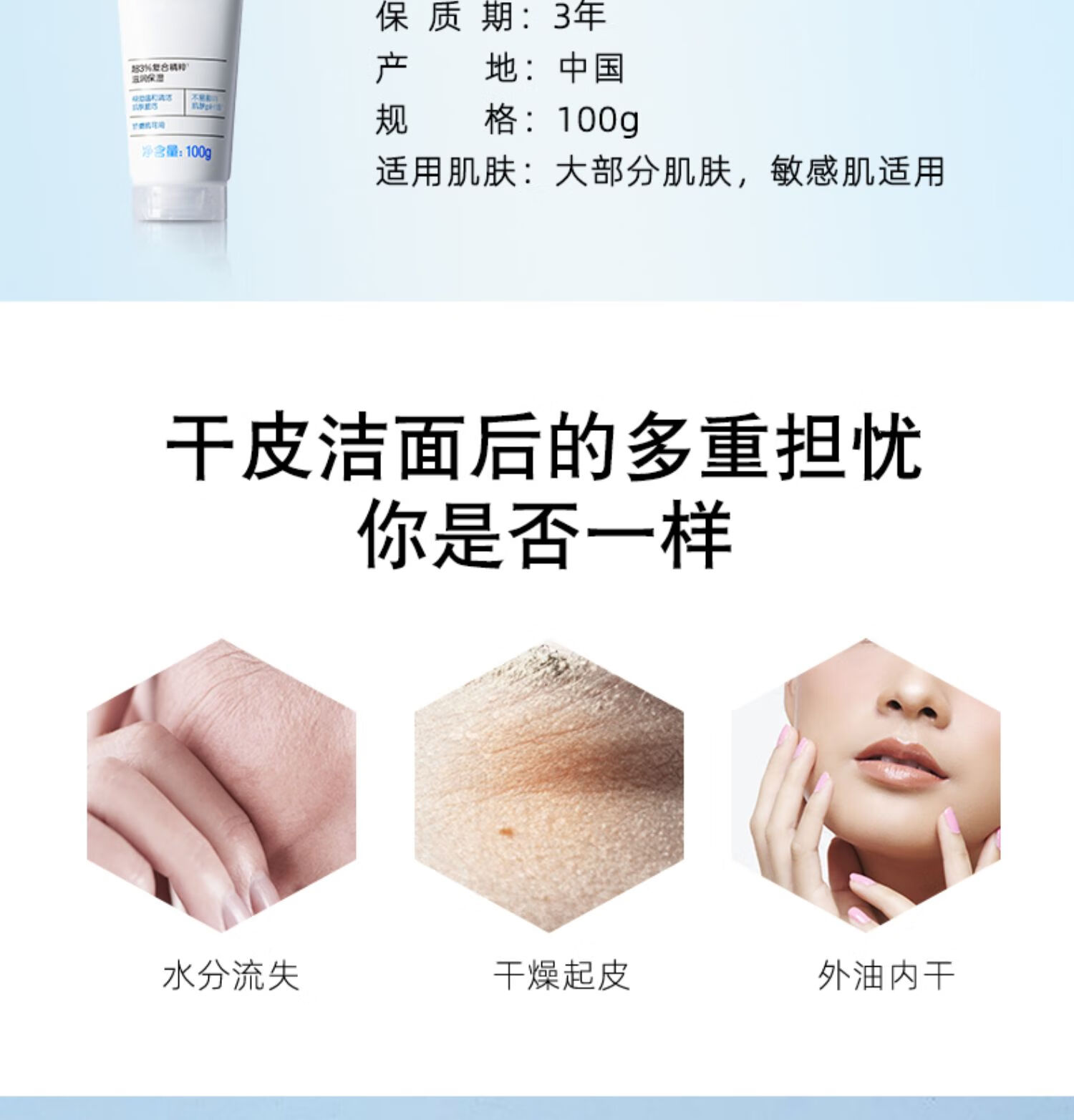 露得清（Neutrogena）水润洁面乳100g玻尿酸洗面乳泡沫男女适用清洁角质滋润保湿洗面奶 水润玻尿酸洁面乳100g*2