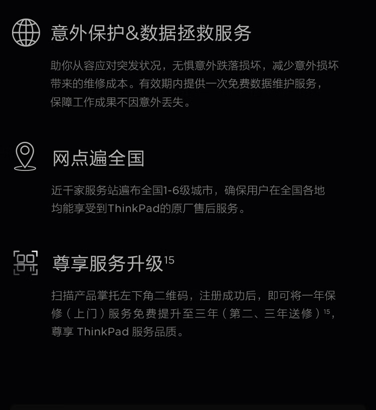 参考剖析ThinkPadX1 Carbon怎么样?深度测评剖析