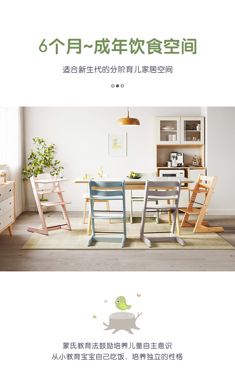 林氏木业家用成长椅儿童椅子宝宝小凳子靠背椅学习椅子男孩M1A01【珊瑚灰】M1A0102002儿童成长椅