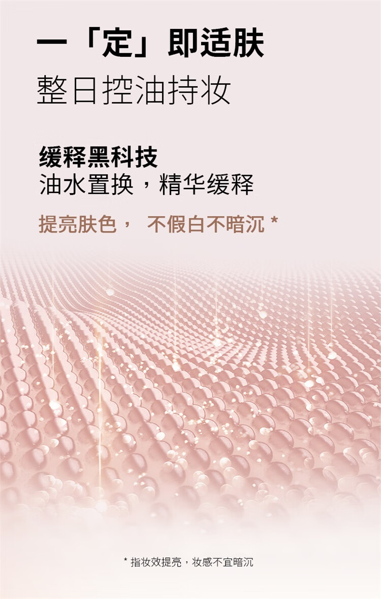 优沃朵（UODO）定妆散粉10g 控油持久柔肤遮瑕不脱妆男女平价 清透持妆1#透明色