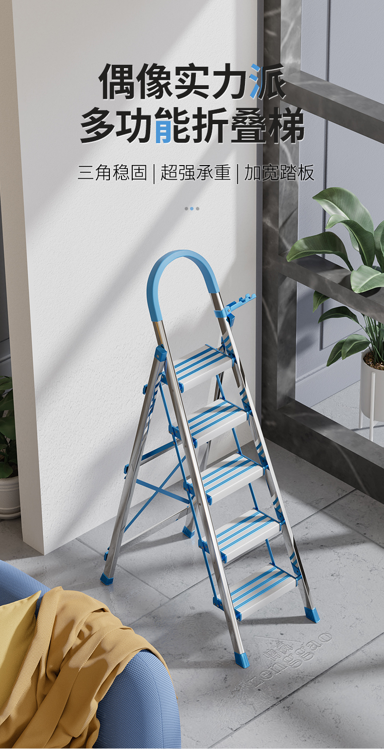 创硕 不锈钢梯子家用折叠伸缩室内多功能步梯人字梯小楼梯 六步橘色彩条加厚D形梯