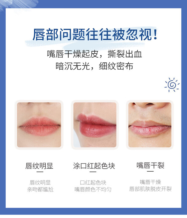 Vancilin润唇膏唇膜凡士林防干裂干燥去脱皮淡化唇纹保湿修护唇膏7g*4套盒