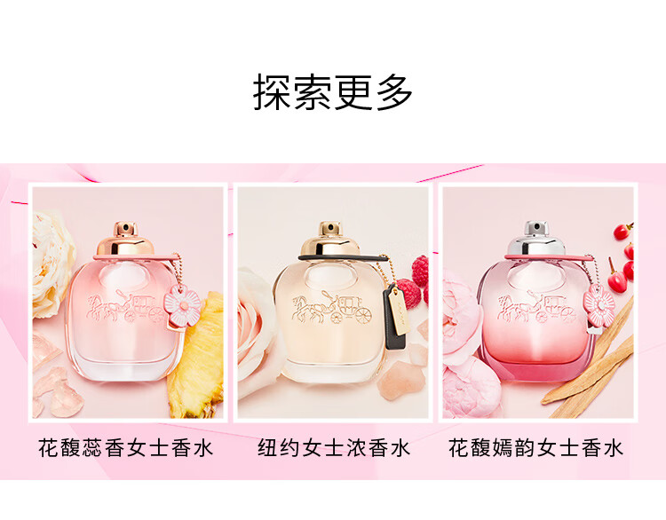 蔻驰（COACH）纽约女士淡香水50ml/礼盒送女友老婆生日 情人节礼物 香氛套装