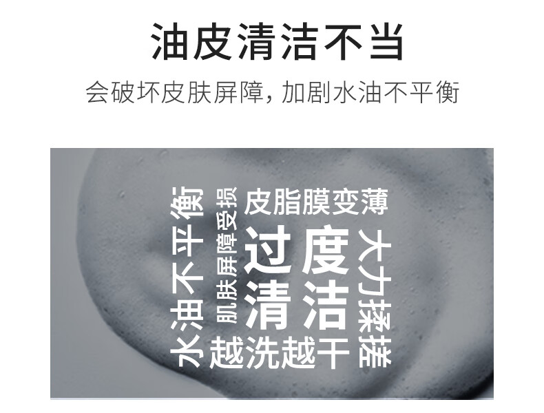 贝德玛净妍控油洁肤凝胶200ml氨基酸洗面奶 清爽控油护肤品