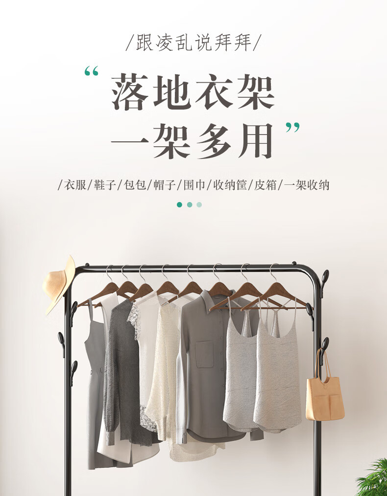 比新(BIX) 晾衣架落地衣架挂衣晾衣杆卧室晒衣架置物网衣架子单杆1.1米BX-L5203B
