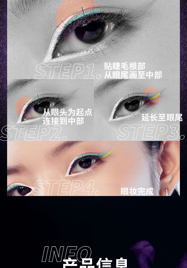 佩冉（PIARA）眼线胶笔 #01丝滑黑巧-烟雾黑 极细内眼线彩色防水不晕染新手