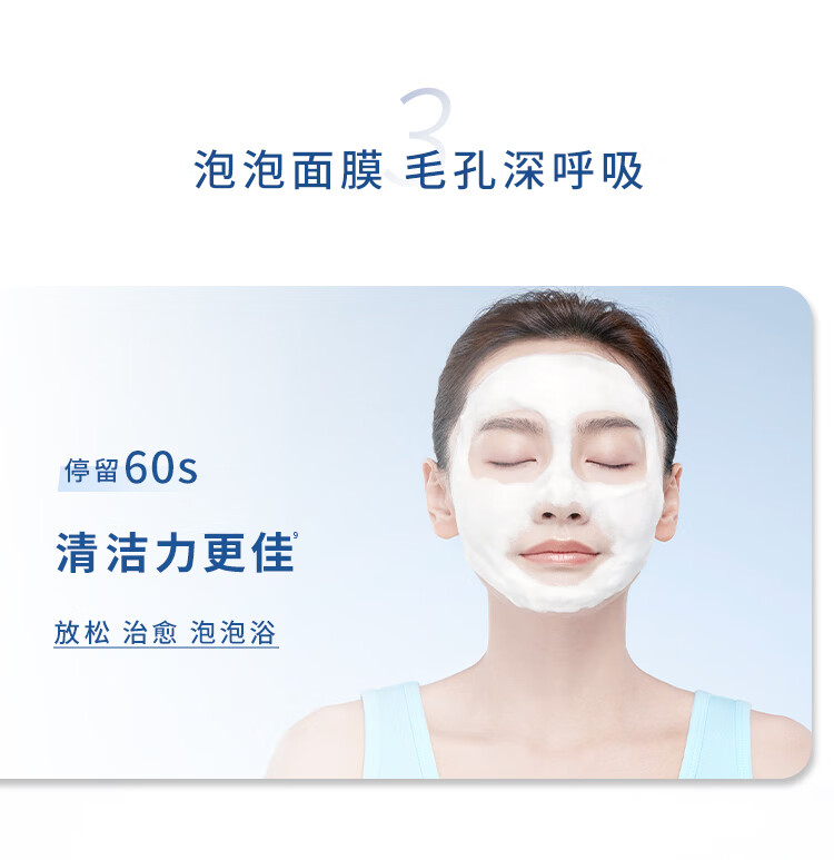 Elta MD美国进口 氨基酸泡沫洁面乳80ml/瓶 清洁毛孔不紧绷洗面奶