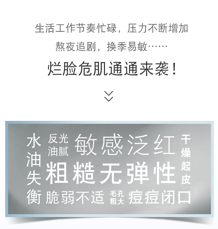 澳尔滨（ALBION）爽肤精萃液330ml礼盒 健康水爽肤水补水保湿平衡水油圣诞礼物