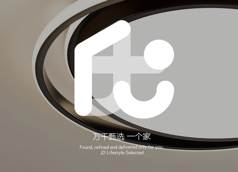 京东居家优选 led卧室灯客厅吸顶灯后现代北欧简约灯饰灯具金幻