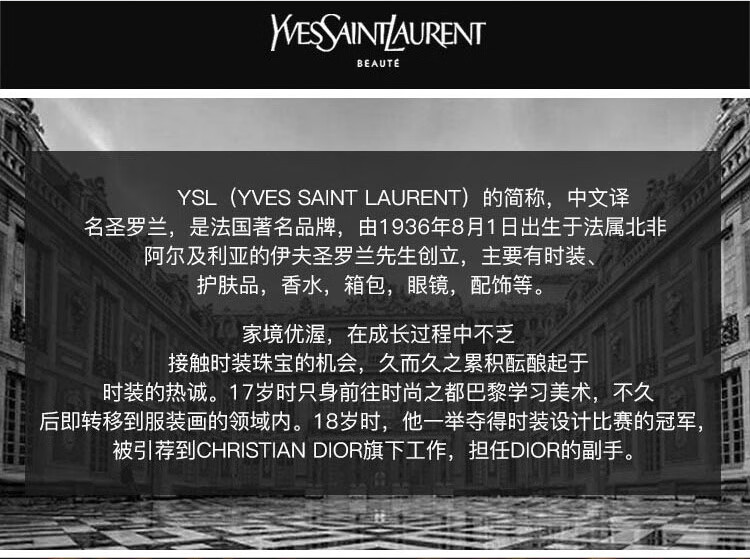 圣罗兰（YSL）小金条口红21复古正红2.2g 哑光唇膏 生日新年礼物送女友