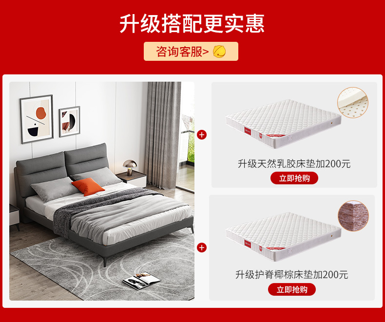 A家 床科技布床北欧免洗布床现代简约小户型主卧婚床轻奢双人软包床DA0169 1.5*2.0米(岩石灰色) 单床