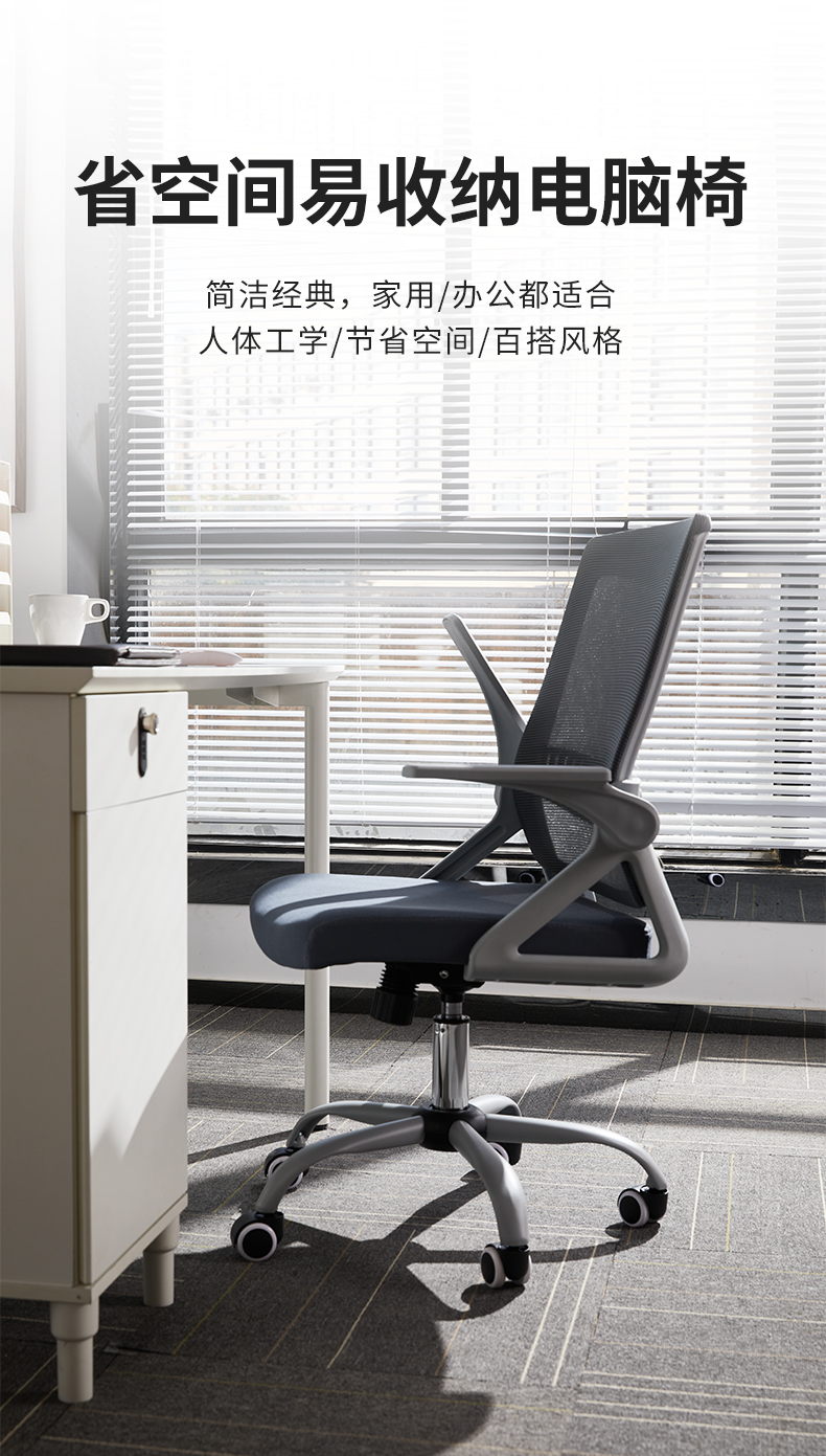 八九间人体工学电脑椅家用办公椅子书房家用学习椅座椅330W系 灰框黄网滑轮款