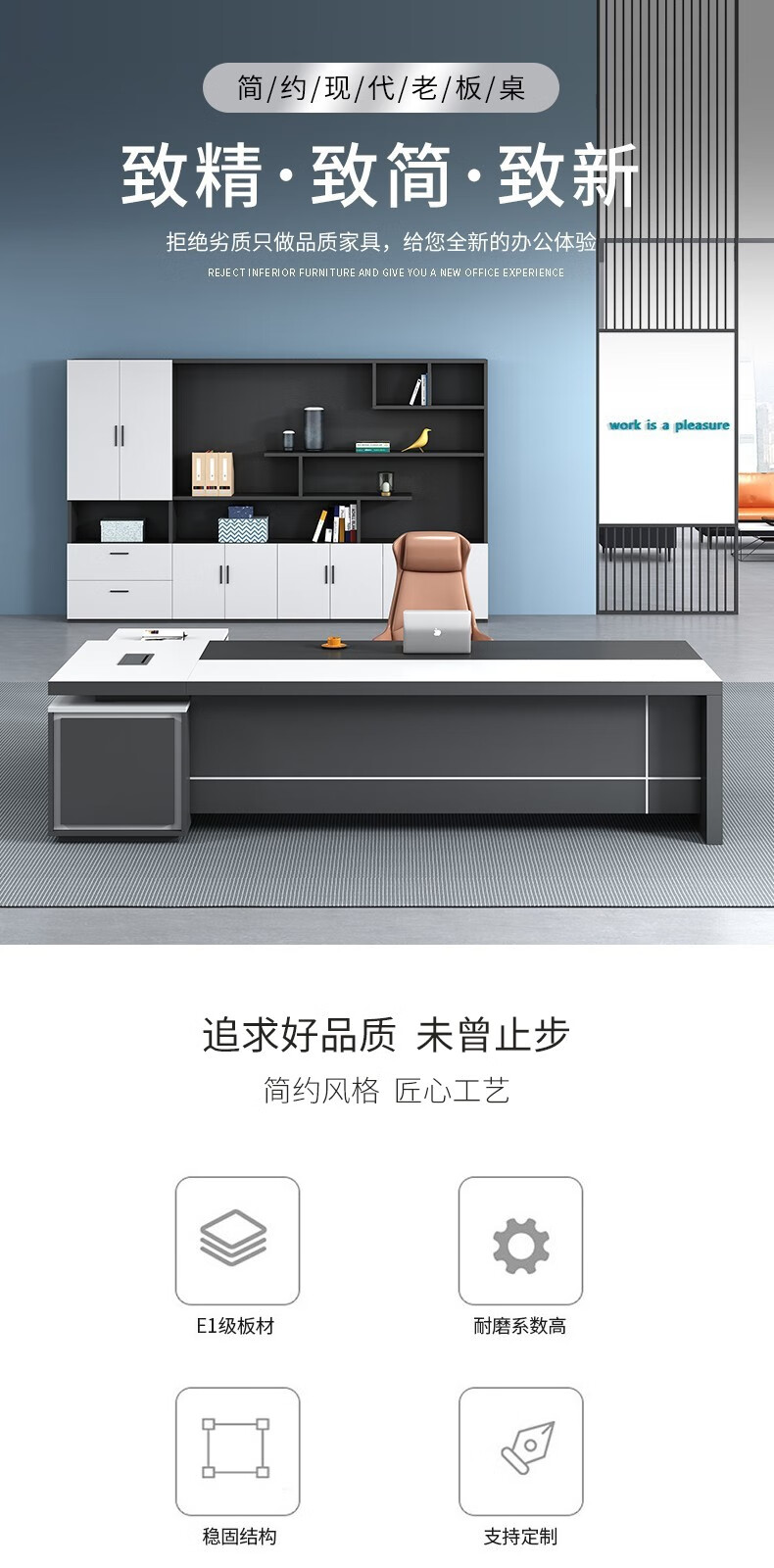 锡田 办公桌简约现代老板桌椅组合办公室电脑桌家具办公家具大班台总裁经理主管桌轻奢 1.6*0.8米+侧柜