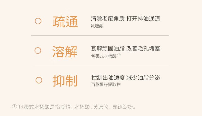悦芙媞洁颜蜜 氨基酸洗面奶 深层清洁洗卸合一洁面可卸控油男女 洁颜蜜