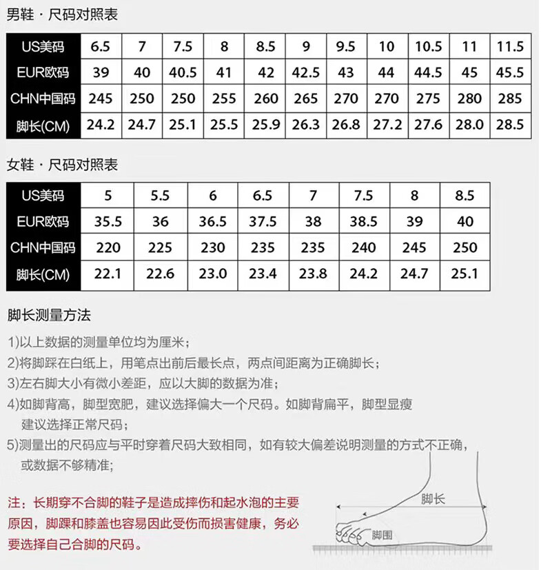 安踏毒刺丨缓震跑步鞋男春季体测运动鞋男鞋商场同款112315520